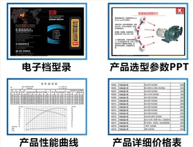 盐酸卸料泵选型价格表