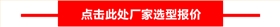 过滤泵点击咨询
