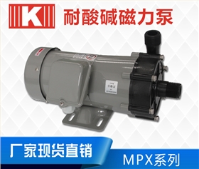 小型磁力泵价格