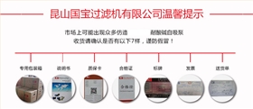 PVDF塑料耐酸碱自吸泵防伪依据 PVDF塑料耐酸碱自吸泵防伪依据