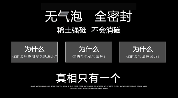 磁力驱动泵特点