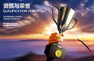 资质证书