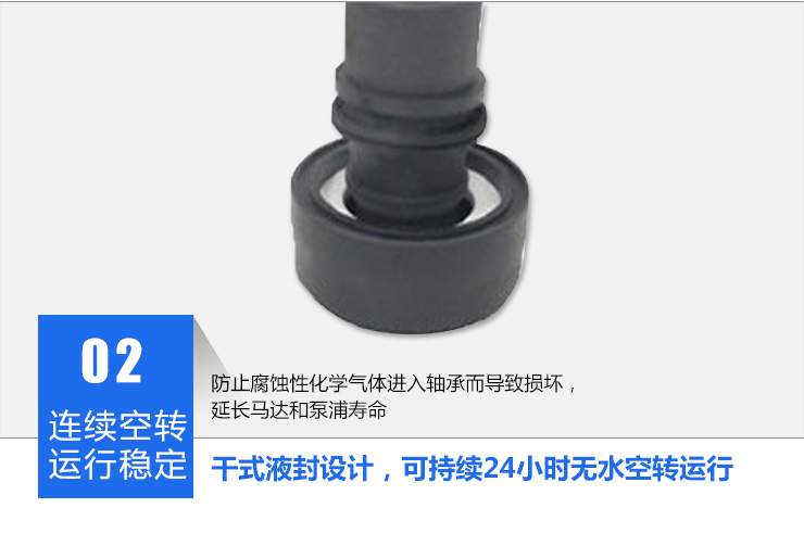 1KPL耐腐蚀立式泵支持空转