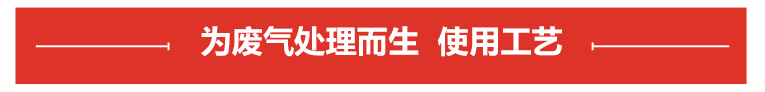 酸雾净化塔专用泵处理工艺